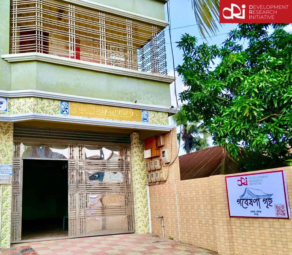 গবেষণা গৃহ: Bringing Research Closer to the Community